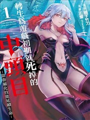 草民影院专栏 抽屉深处 漫画抽屉封面