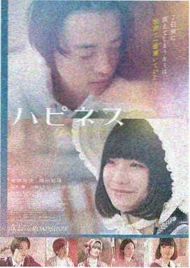 天堂之囚剧照 孤岛迷雾