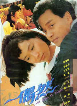 天堂之囚剧照 密室玄机