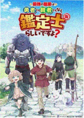 草民影院索引卡 022 号 纸鸢与铁轨 动画封面