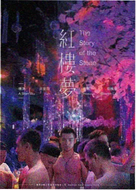 草民影院索引卡 069 号 渡口无风 电影封面
